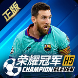 皇冠APP下载