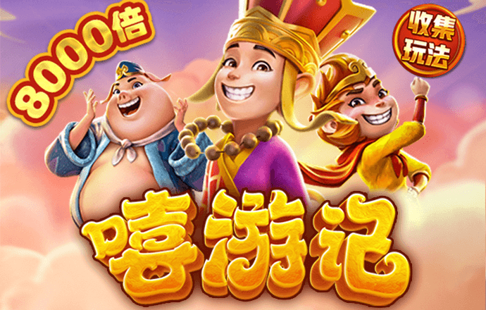 h365官方游戏平台入口截图2